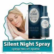 Silent night spray